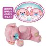 TAKARA TOMY Cuddling Nerun Lovely Toy Pooh