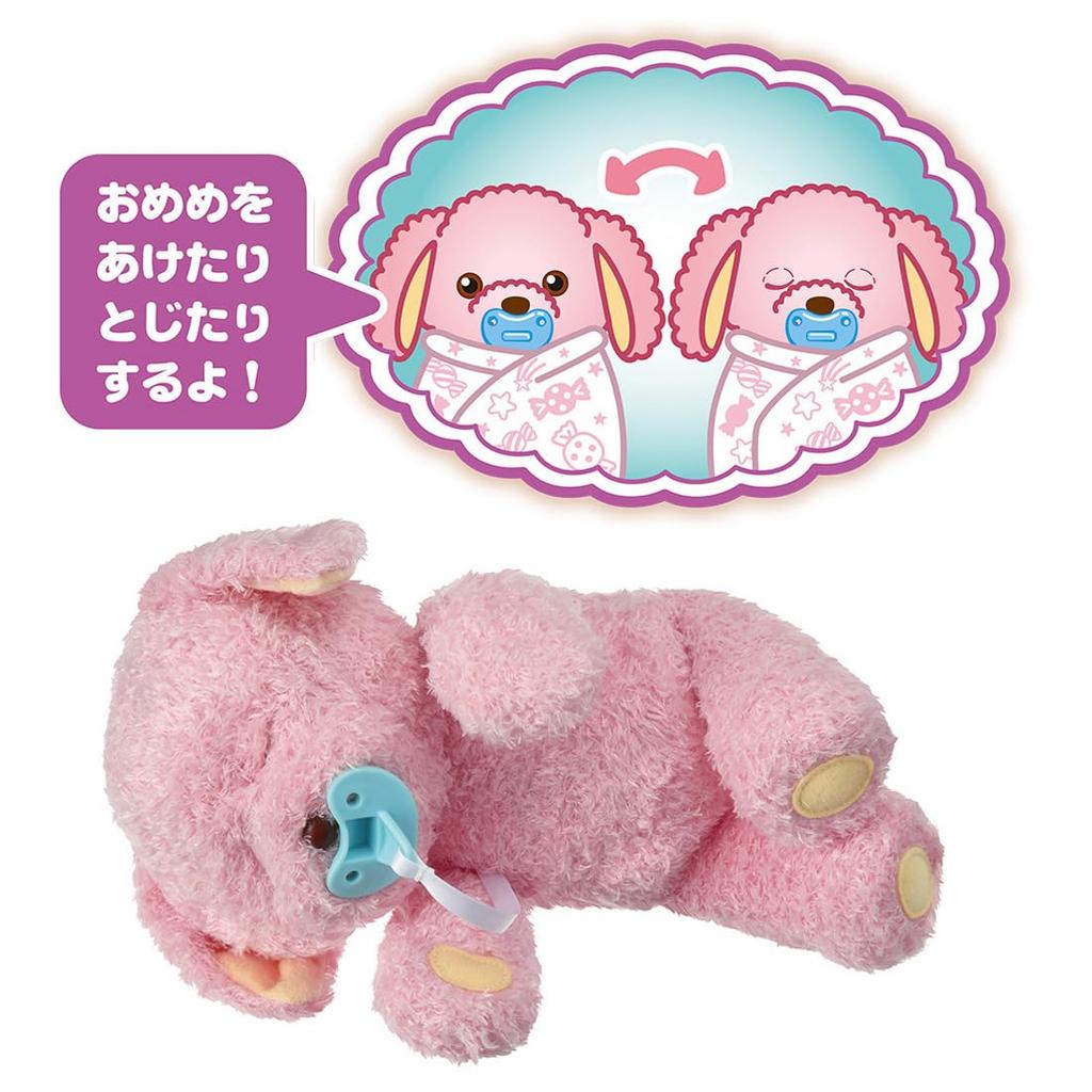 TAKARA TOMY Cuddling Nerun Lovely Toy Pooh