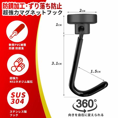 OnePro Ultra-Strong Magnetic Hooks, Unique PVC Coated and Double-Layered, Rust-Resistant, Non-Slip, 10kg Weight Capacity, Black, Set of 10, Stainless