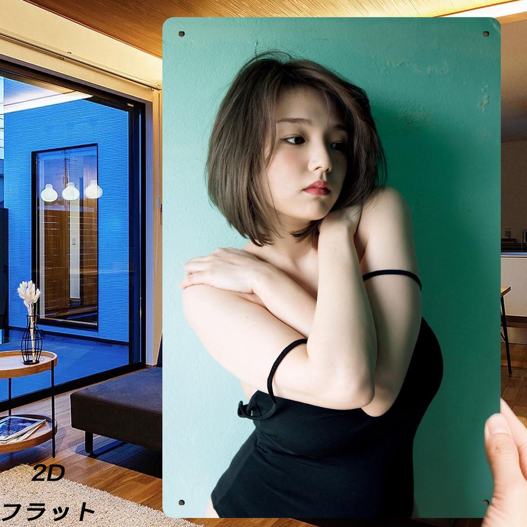 HD Metal Tin Sign Short Hair Asian Beauty Black Dress Vintage Wall Art Decor for Bedroom Man Cave