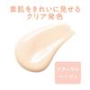Cezanne Oil-Control Makeup Base 50 Natural Beige 25g     Prevents Shine & Dryness, UV Protection Primer for Long-Lasting Matte Skin