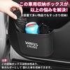 YARIS CROSS GR Sports Dedicated Car Trash , Gasoline, Hybrid Grade, Waterproof, Car Trash