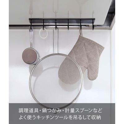 Yamazaki Magnetic Range Hood W28 X D5 X Tower Kitchen Tool Hook 4840 Hook, Black, Approx. H4cm,