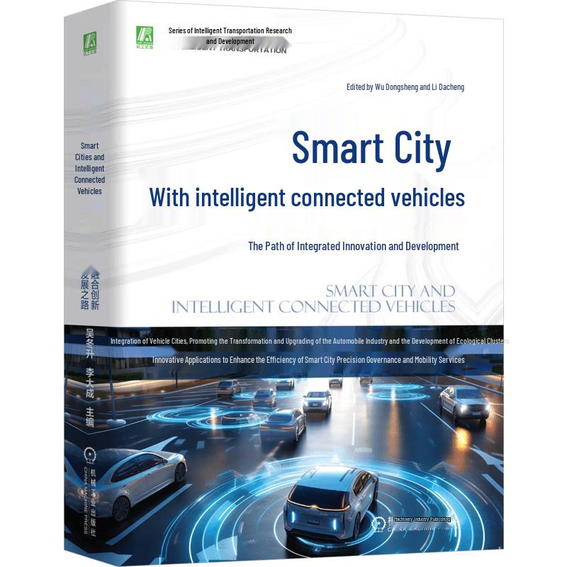 Smart City & Connected Vehicles: Innovation & Development