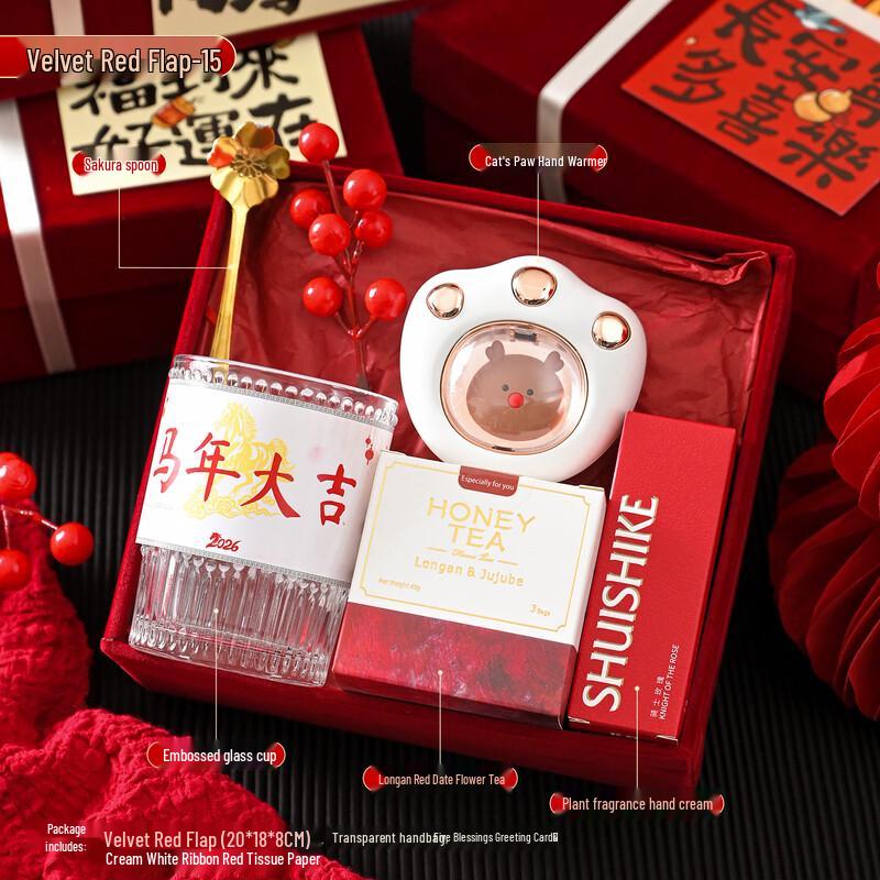 

Corporate Celebration Gift Set