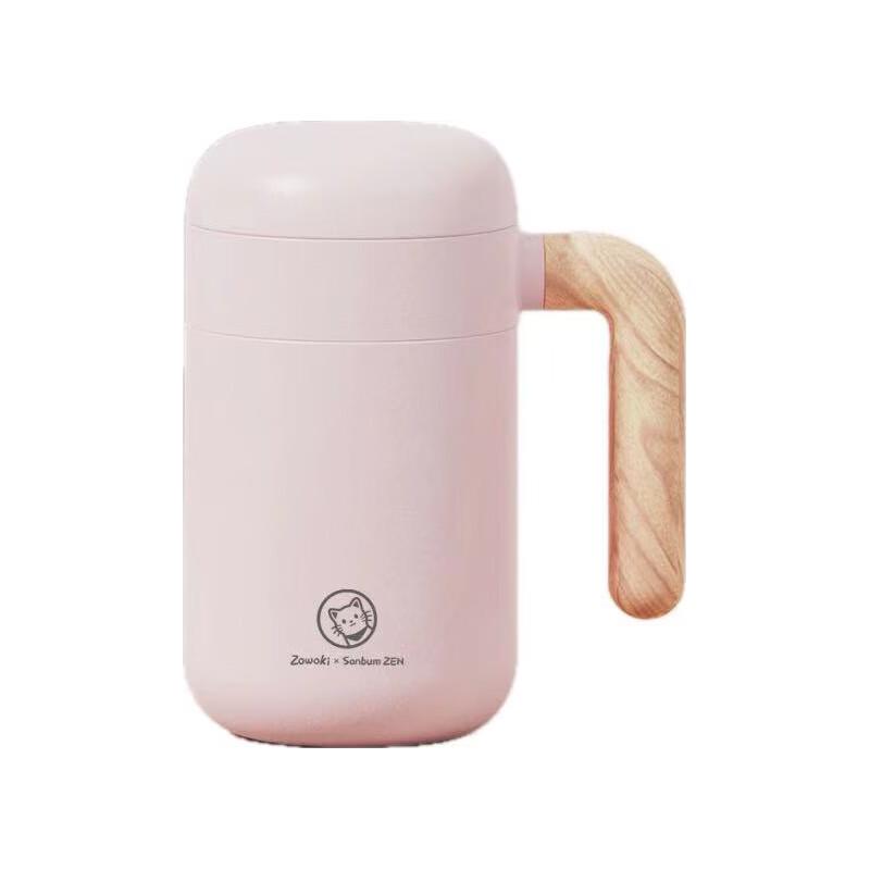 Zao Wu Ji Yuan Su Insulated Tumbler