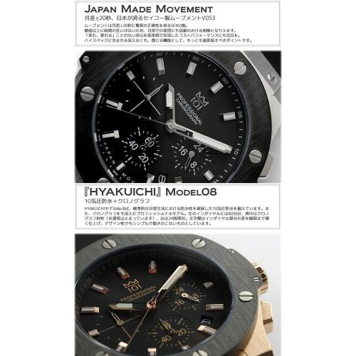 HYAKUICHI 101 Watch 100m Water Resistant Chronograph Date Display Rubber Belt Black X Silver Carbon Men's