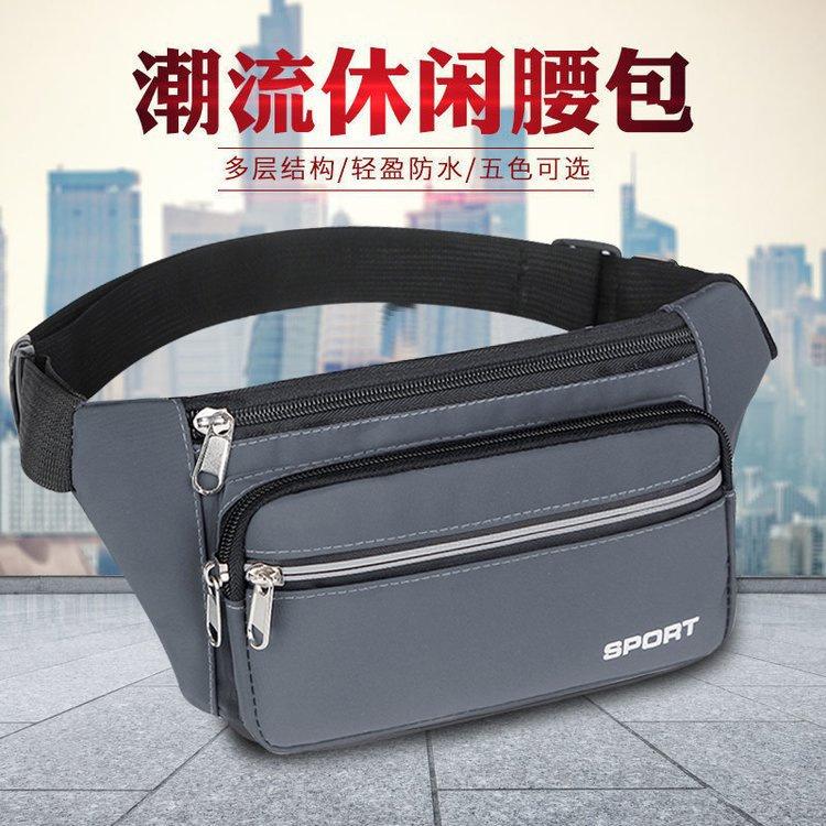 New Fanny Pack Men's Multi-functional Messenger Bag Men's High-end Fanny Pack Anti-splashing Light Mobile Phone Bag