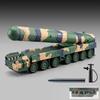 1:50 Dongfeng Missile Carrier Julang Missile Launcher Alloy Metal Diecast Model Car Home Trendy Toys Ornaments Holiday Gifts Boy
