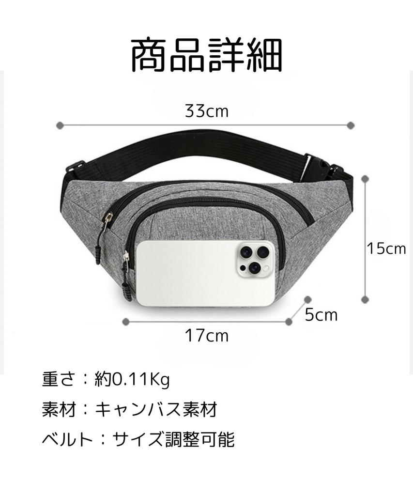 Kashichi Waist Waist Bag for and Small Lightweight Canvas Everyday Smartphone Adjustable Outdoor Crossbody Pouch, Walking, Travel, Items, Material,