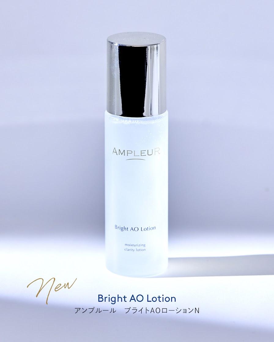 

AMPLEUR Luxury White Lotion AO лосьйон для сяйва шкіри, 120 мл