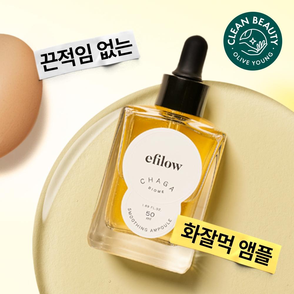 Epilow Chaga Mushroom Bifida Biome Smooth Pore Ampoule 50ml