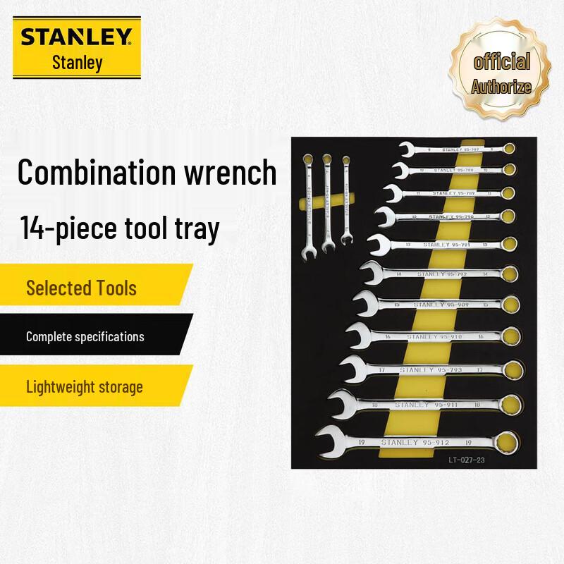 STANLEY LT-027-23 14-Piece Combination Wrench Set