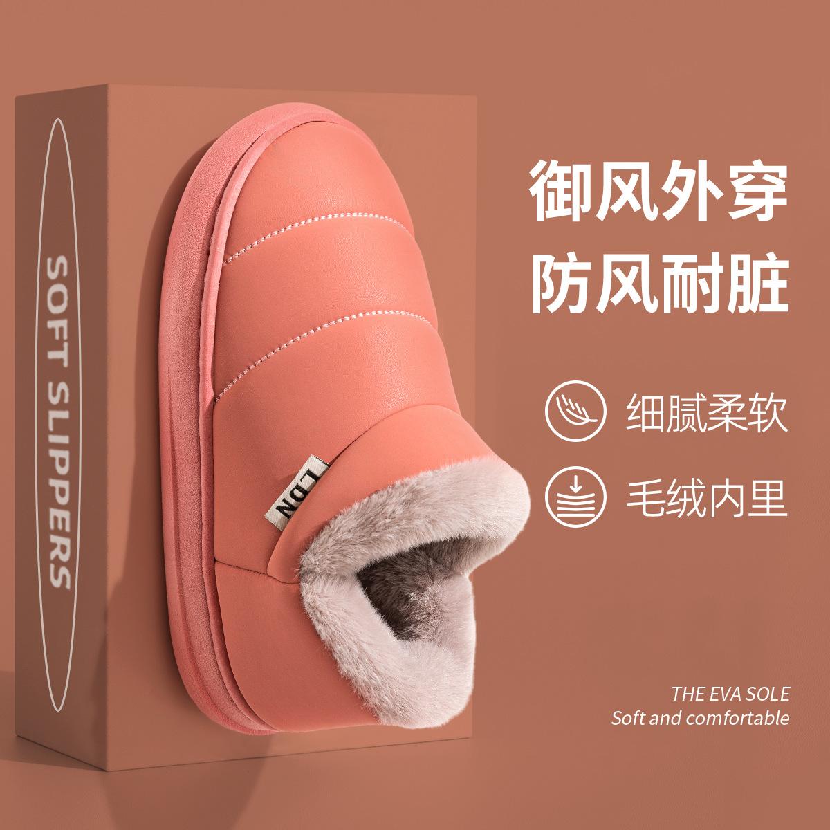 

Теплая хлопковая обувь осень и зима 2024 г., новая удобная мужская обувь для дома, толстая подошва, нескользящие водонепроницаемые хлопковые ботинки 45 красный