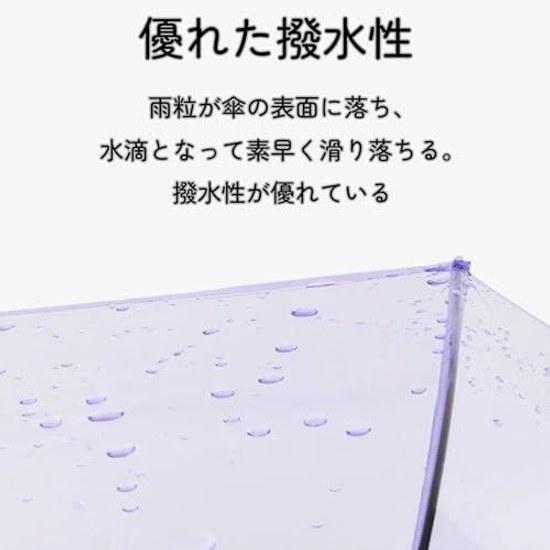 Transparenter Regenschirm lang Vinyl 70cm Set 5 klar 8 Speichen windfest leicht langlebig wasserabweisend größere Größe Aufklappbar gute Sichtbarkeit regnerisch Männer