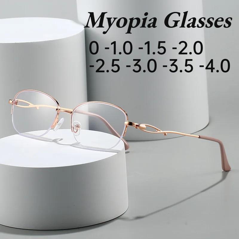 Fashionable Metal Semi-Rimless High-Definition Myopia Glasses Comfortable Eye Protection with Anti-Blue Light Eyeglasses Unisex