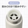 Highly Washable Water Bottom Powerful Water Vacuum Keeps Hot or Easy To by Doshisha [A Bottle] Gorilla's Bottle, 450ml, Insulated, Cold, Wash,