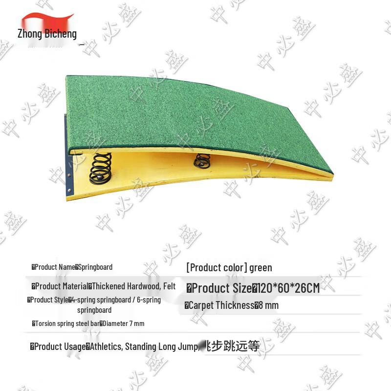 Zhongbisheng Training Equipment