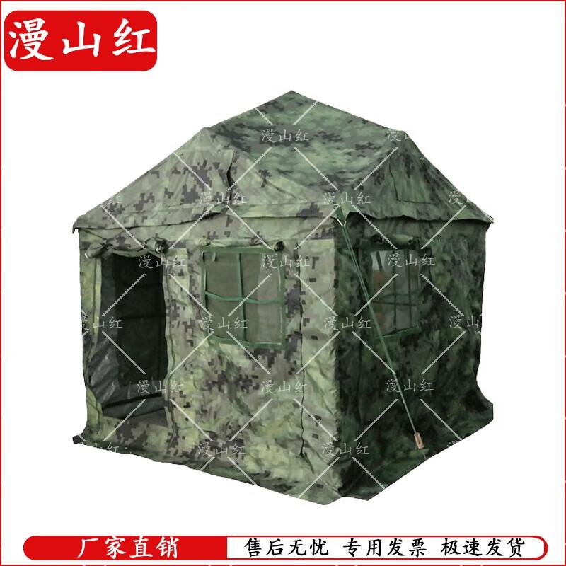 Manshanhong 2002-5 5-Person Outdoor Camouflage Tent