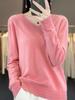 Women's Speckled Yarn Wool V-Neck Sweater - Thick, Loose-Fit, Perfect for Autumn/Winter