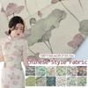 Bomull Linne Tyg Kinesisk Stil Retro Tryckt Klänning Hanfu Sömnad Hantverk DIY Cheongsam Klänning Hanfu Sömnadstyg Kläder Försörjning