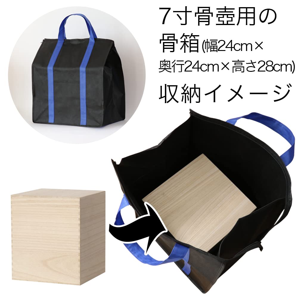 Lightweight Cremation Bag, Urn, and Box for Transporting Ashes. Perfect As a Carry Case or Urn Bag.