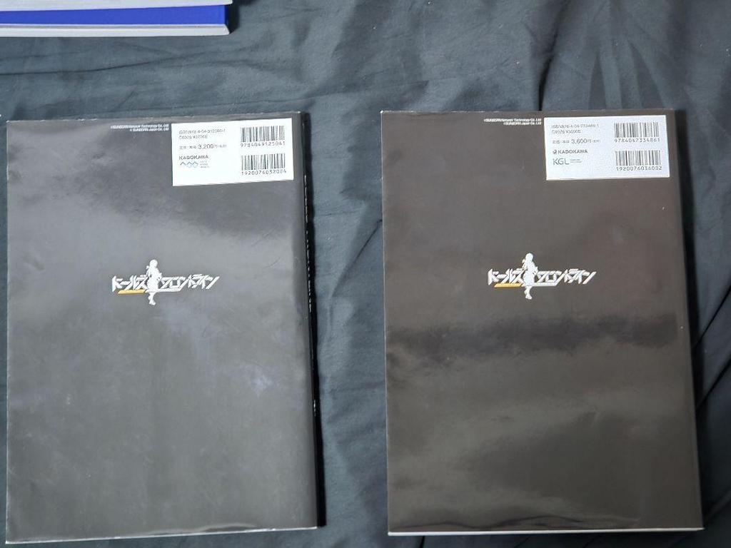 [USED] Dolls Frontline Official Art Book Set of 2