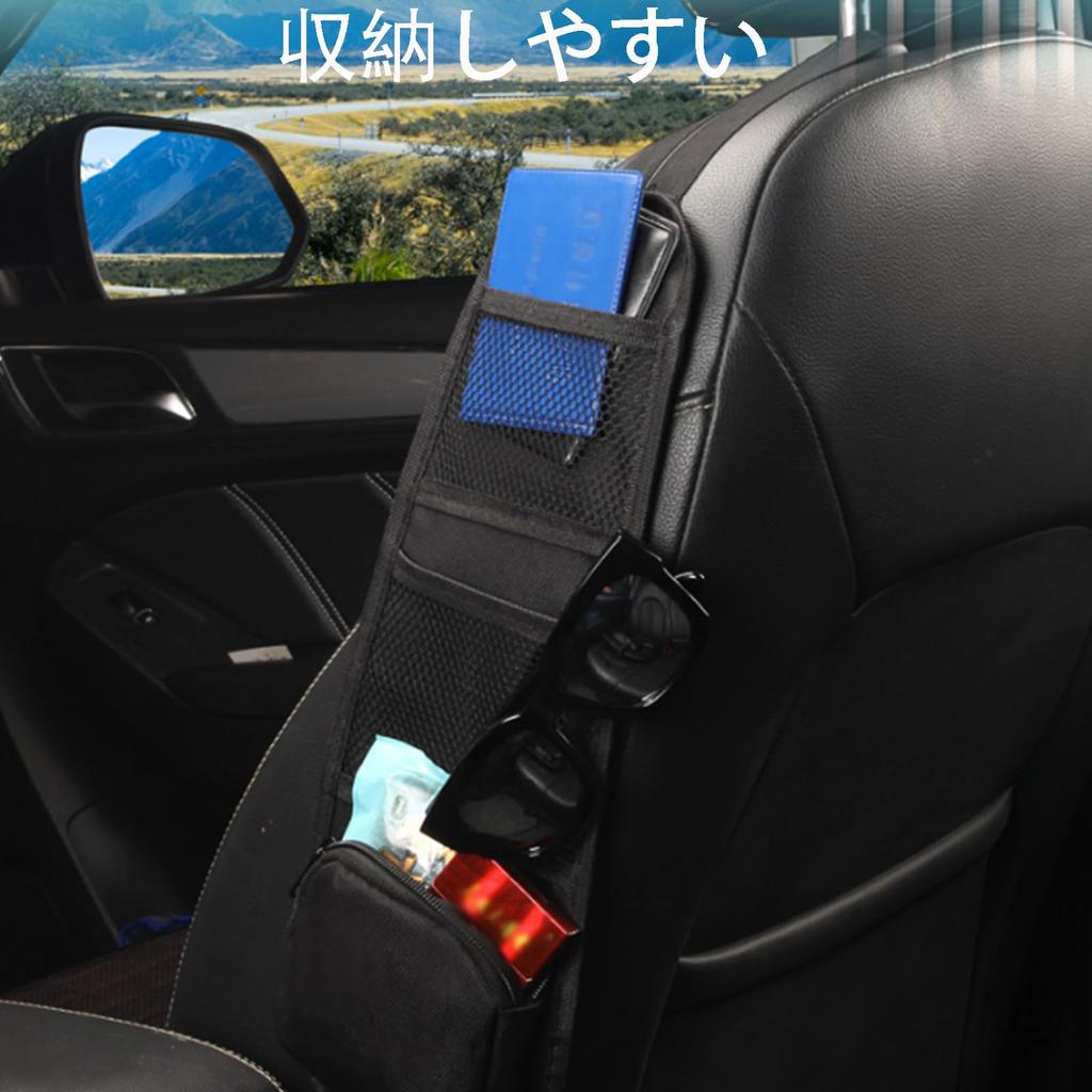 Seat Back Car Storage Multifunctional Storage Easy To Small Item Car Easy Suitable for Storing Mobile Data Pocket, Pocket, Bag, Lightweight,