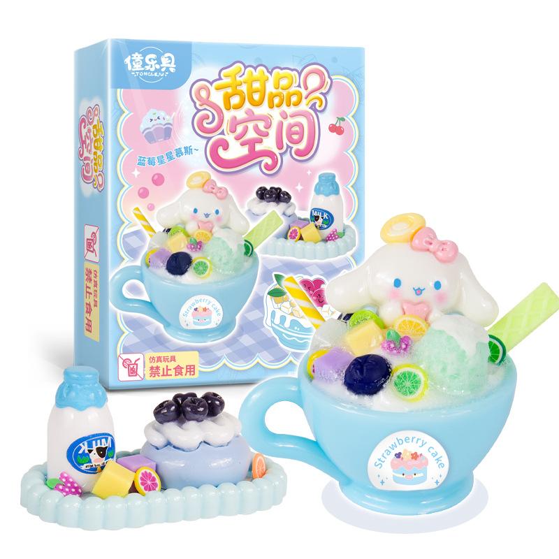 Children'S Handmade Simulation Cream Glue Diy Material Pack Dessert Milk Tea Cup Ice Cream Set Food Play Educational Toys