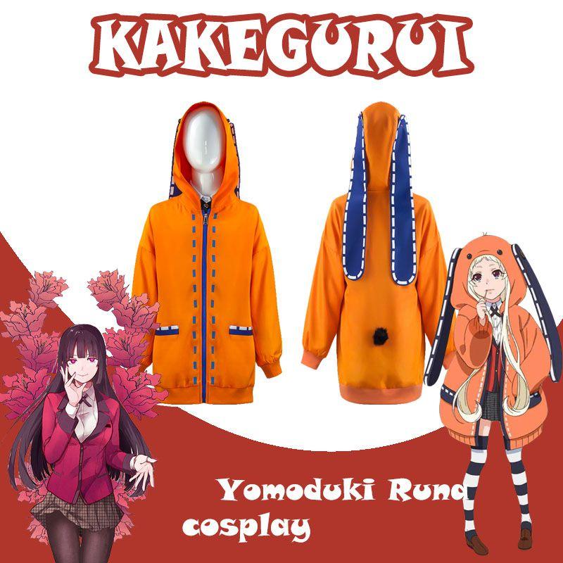 Wild Bets Of The Abyss Cosplay Set Featuring Rukina Luna Snake Bakemono Costume