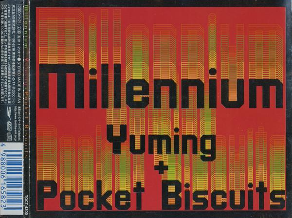 

CD YUMING POCKET BISCUITSKET BISCUITS Millennium TOCT4200 TM Factory 2000 Japan Japanese PopRock Used