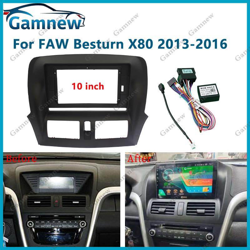 10 Inch Car Frame Fascia Adapter Canbus Box Android Radio Audio Dash Fitting Panel Kit For FAW Besturn X80 2013-2016