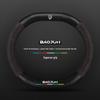 Baojun Steering Wheel Cover: Genuine Leather Suede Carbon Fiber for 730/510/560/310/530/e200kiwi.