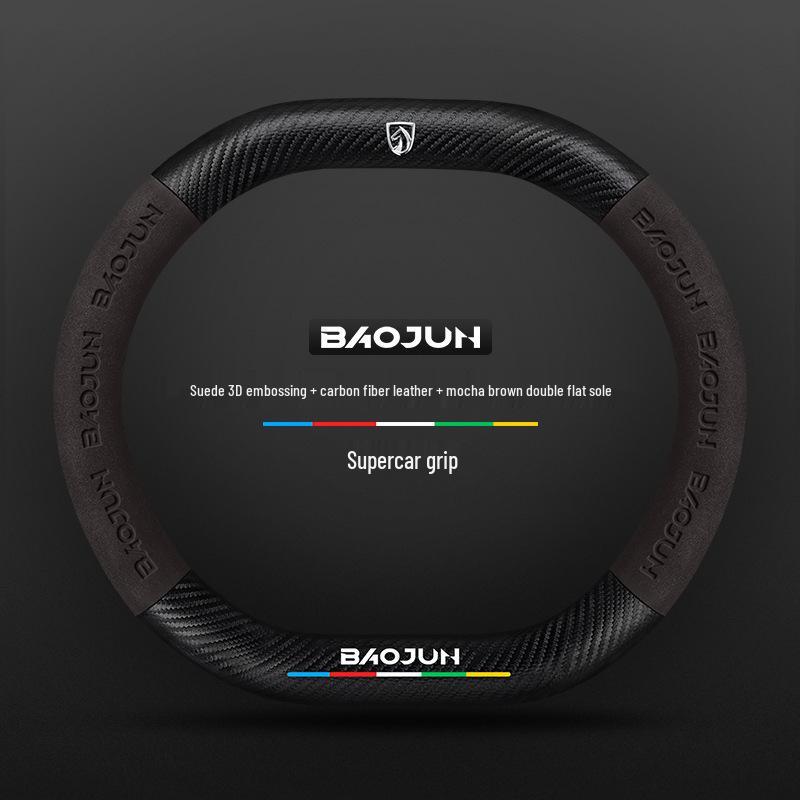 Baojun Steering Wheel Cover: Genuine Leather Suede Carbon Fiber for 730/510/560/310/530/e200kiwi.