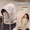 Couple's Windproof Fleece Lined Pullover Hat & Face Mask with Ear Protection and Thick Neck Warmer