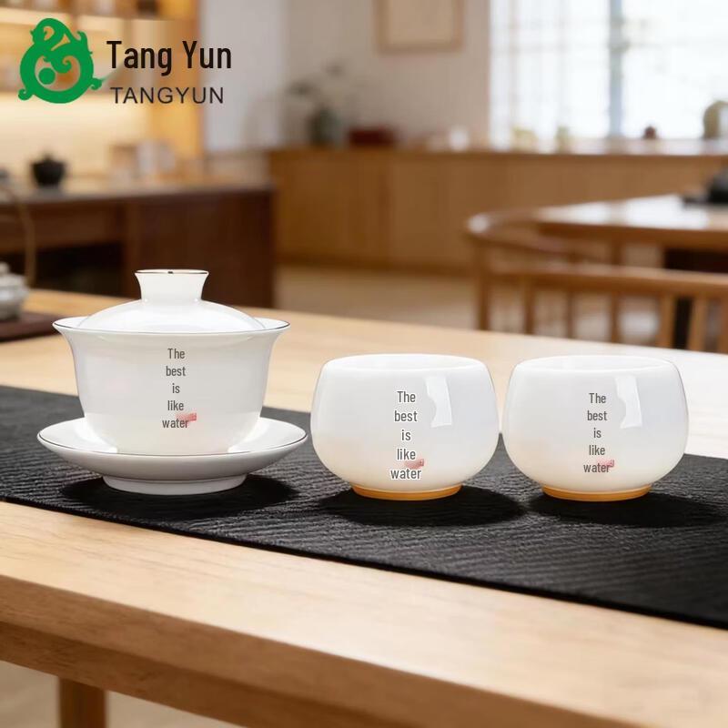Dehua White Porcelain Gaiwan Tea Cup