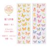 1roll/6.5x200cm Cute Butterfly & Ribbon Tape Sticker, Dreamy Sparkle Vintage-Inspired Designs, Waterproof for Scrapbook Pages