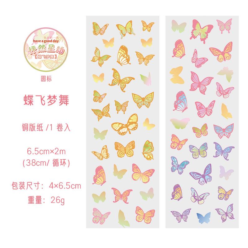 1roll/6.5x200cm Cute Butterfly & Ribbon Tape Sticker, Dreamy Sparkle Vintage-Inspired Designs, Waterproof for Scrapbook Pages