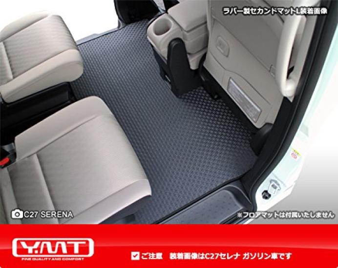 YMT New Serena C27 Rubber second rug mat L size 2nd row aisle mat 3RD rug mat small e-power + + C27-EP-R-2ND-L-3RD