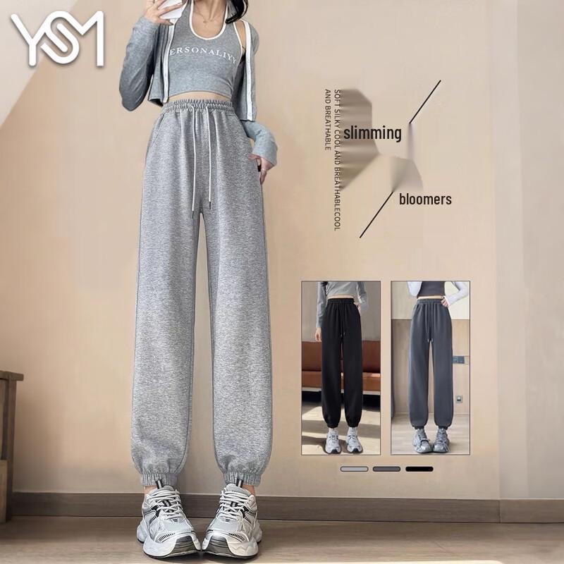 Yishangmei Women's High-Waist Loose Fit Jogger Sweatpants