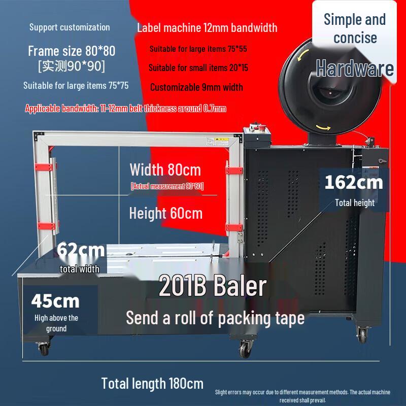 Автоматическая и полуавтоматическая стреппинг-машина Youngsun, штекер CN (адаптер в комплекте)