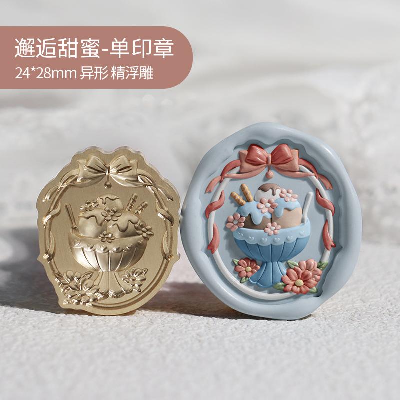 

Afternoon Tea Series Fire Lacquer Seal Head Matte Special Shape Exquisite Relief Envelope Hand Account Decorative Wax Seal
