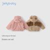JELLYBABY Kids Anti-Bacterial Far Infrared Hooded Fleece Jacket