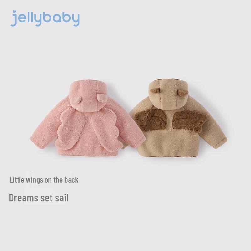 JELLYBABY Kids Anti-Bacterial Far Infrared Hooded Fleece Jacket