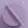 New Able Yoga Massage Stick Mace Massage Roller Non-Skinny Calf Muscle Relaxation Artifact Roller Thighs