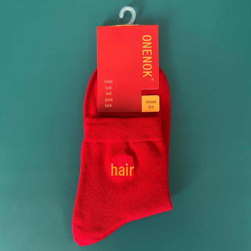 "Pure Cotton Red Socks - Summer Edition: Middle Tube for Men & Women, Perfect for Weddings & New Year."