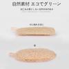 WANJICHENRUI Natural Loofah Brush, Kitchen Sponge, Loofah Scrubbing Brush for Dishwashing, Antibacterial, Natural Plant Fiber, 4 Pieces