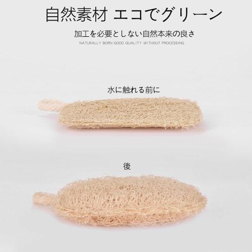 WANJICHENRUI Natural Loofah Brush, Kitchen Sponge, Loofah Scrubbing Brush for Dishwashing, Antibacterial, Natural Plant Fiber, 4 Pieces