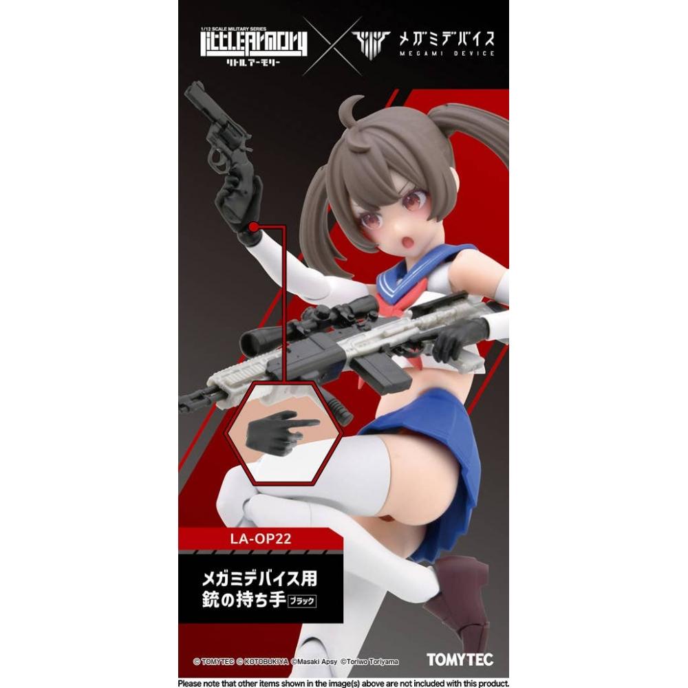 

Little Armory Gun Handle Black For Megami Device [la Op22]