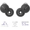 Sony LinkBuds: True Wireless Earphones / Small and Lightweight (4.1 grams) / Fully Open Style for Constant Wear / Microphone for Calls / 12mm Driver /